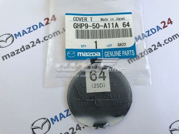 Tapa cubre gancho de remolque para parachoques delantera Mazda GHP950A11A64 precio, desde 15,29 EUR
