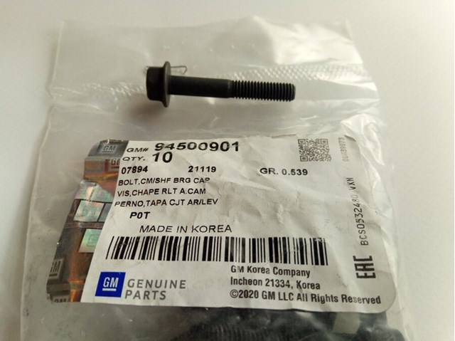 Perno de la cama del árbol de levas Chevrolet Lacetti (J200)