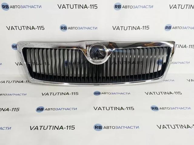Parrilla FP6407992 FPS