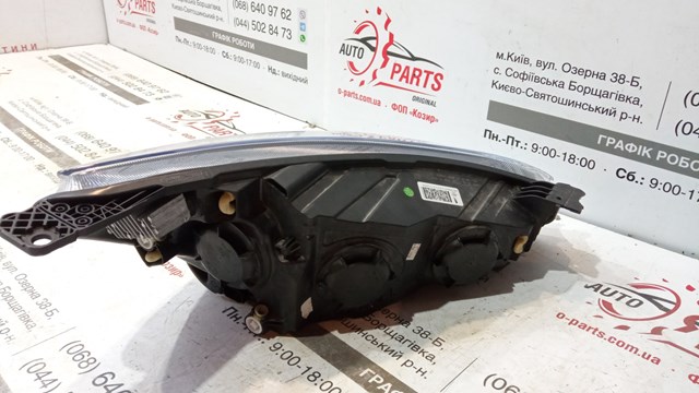 2498487 Ford Faros