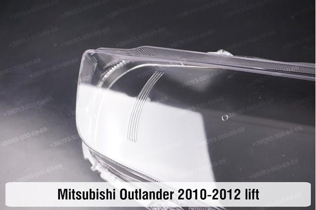 Faro derecho Mitsubishi 8301B558 precio, desde 330,99 EUR