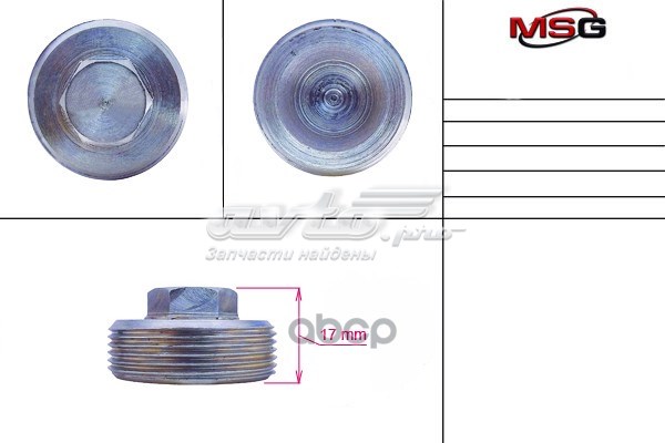 FO223NUTS MSG Tuerca de seguridad de la cremallera de dirección
