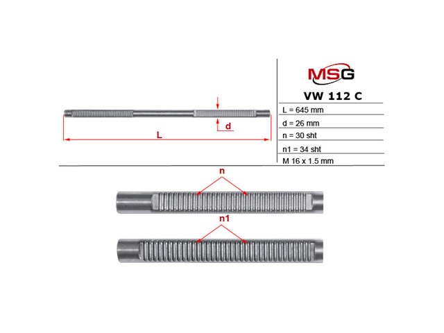 Eje de la cremallera de dirección VW412NL00C MSG