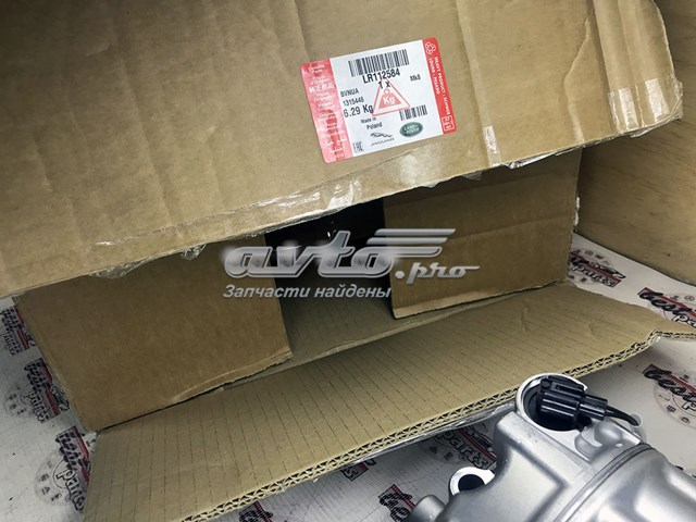 Compresor de ac Land Rover LR112584