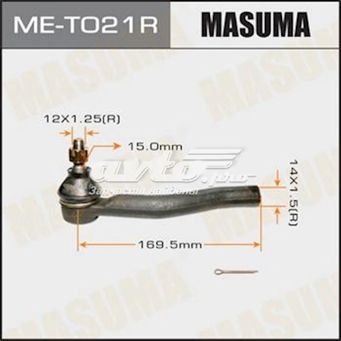 MET021R Masuma rótula barra de acoplamiento exterior