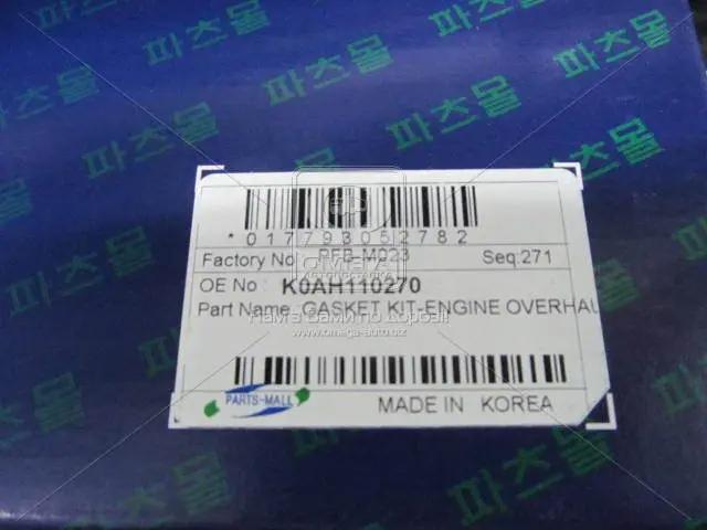 Kit completo de juntas Parts-Mall PFBM023 precio, desde 112,47 EUR