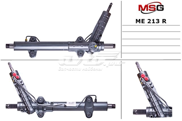 Engranaje de dirección MSG Rebuilding ME213R precio, desde 184,40 EUR
