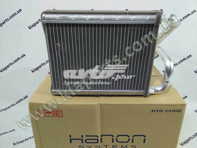 Comprar 97138C1000 HCC Radiador calefacción