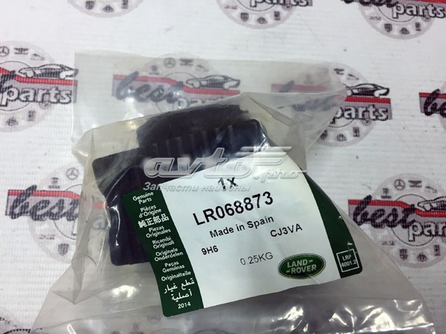  Land Rover LR068873 precio, desde 56,87 EUR