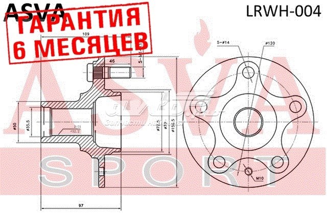 LRWH004 Asva cubo de rueda trasero