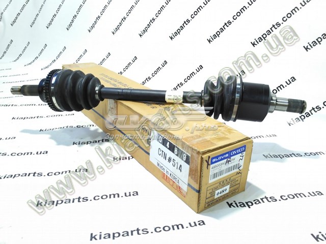 Juego de cojinetes de cigüeñal, cota de reparación +0,50 mm para KIA Clarus (K9A)