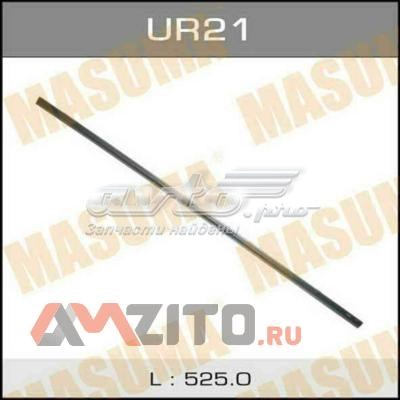  Masuma UR21 precio, desde 13,70 EUR