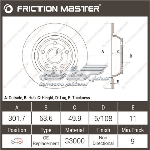 R1832 Friction Master Freno de disco trasero