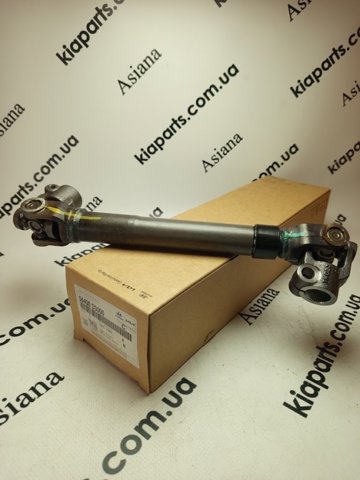 Comprar 565211M001 Hyundai/Kia Casquillo del eje de la cremallera de dirección
