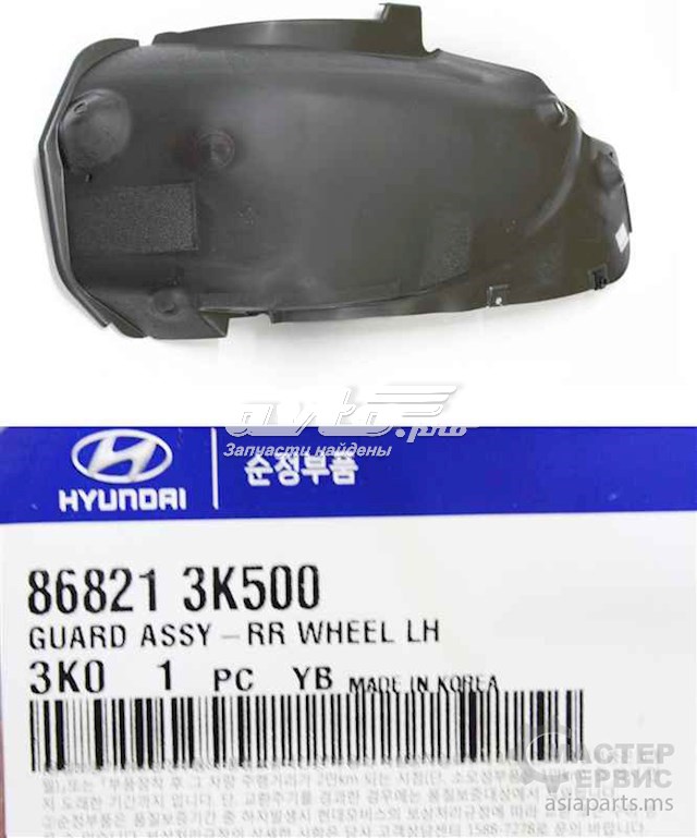 868213K500 Hyundai/Kia guardabarros interior, aleta trasera, izquierdo