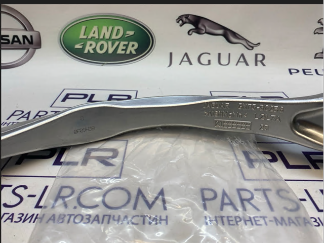 Brazo inferior izquierdo/derecho de suspensión delantera T2H24313 Jaguar