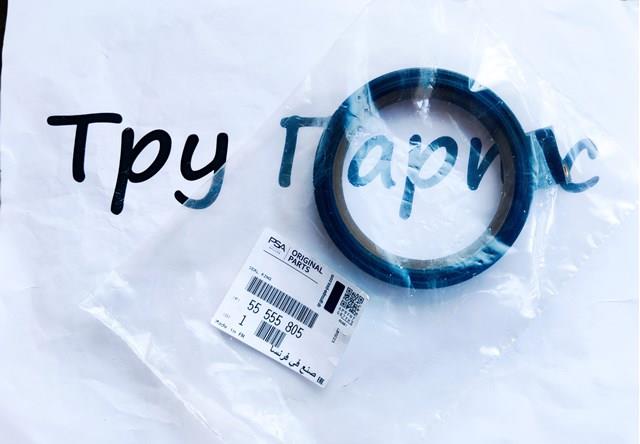 Comprar 55555805 General Motors Retén de cigüeñal