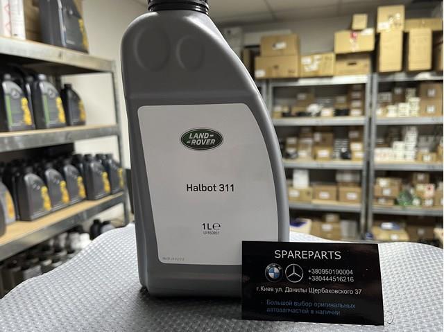 Aceite caja de cambios LR160851 Land Rover