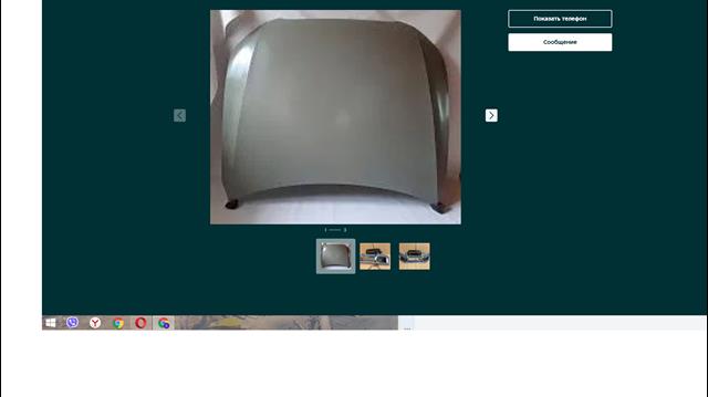 Capó 30823063 AND