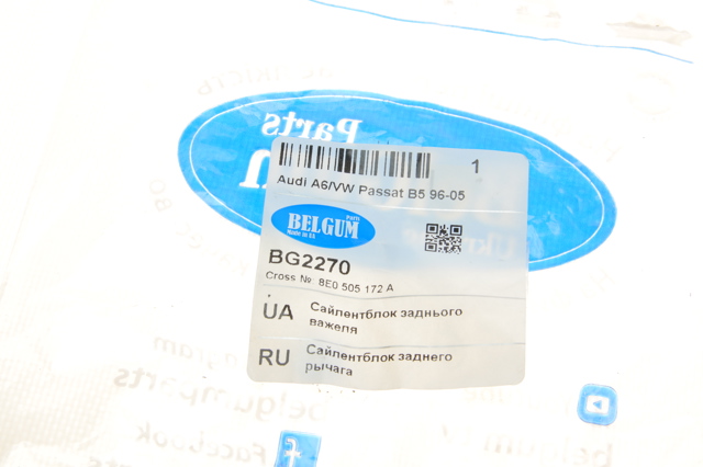 Buje de mangueta trasera Belgum BG2270 precio, desde 8,92 EUR