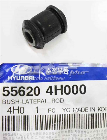 556204H000 Hyundai/Kia silentblock de brazo suspensión trasero transversal