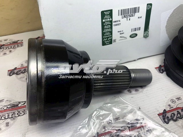 Comprar LR025067 Land Rover Junta homocinetica
