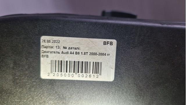 Motor VAG BFB
