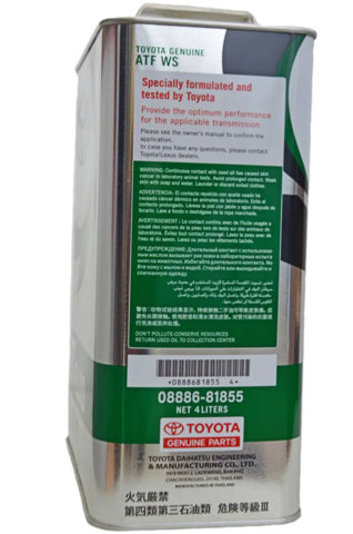 0888681855 Toyota Aceite caja cambios