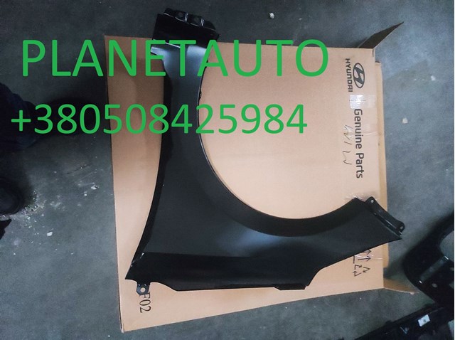 66321H6000 Hyundai/Kia