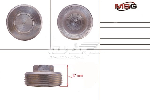 Comprar FO223NUTS MSG Tuerca de seguridad de la cremallera de dirección