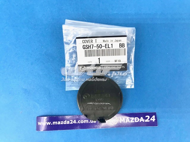 Tapa de gancho de remolque trasero del parachoques Mazda GSH750EL1BB precio, desde 4,35 EUR