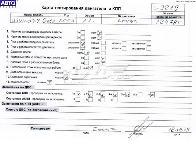 G4HD Hyundai/Kia Motor completo