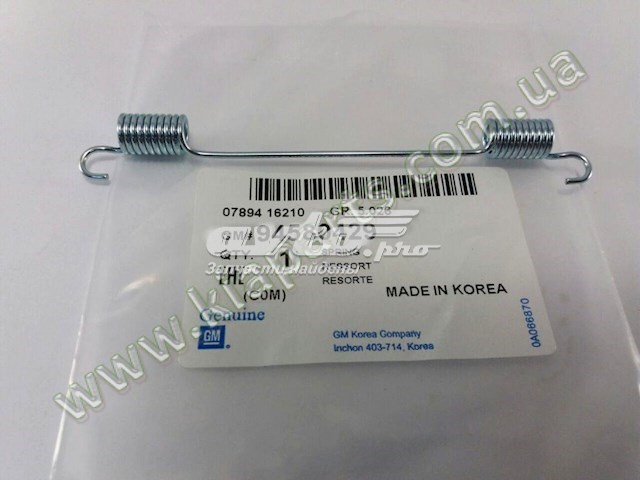 Varilla De Cambio De Marcha KAP 94580787