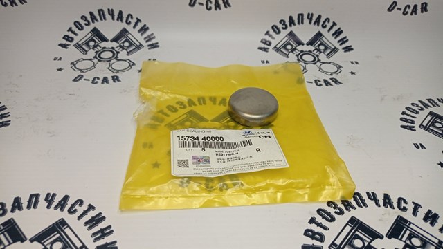 Tapa culata 1573440000 Hyundai/Kia