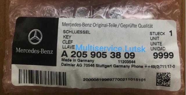 A20590538099999 Mercedes