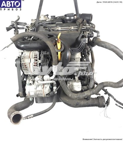 Motor completo VAG AVQ precio, desde 1357,62 EUR