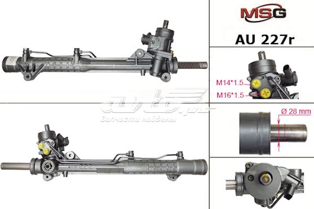 Engranaje de dirección MSG Rebuilding AU227R precio, desde 124,87 EUR