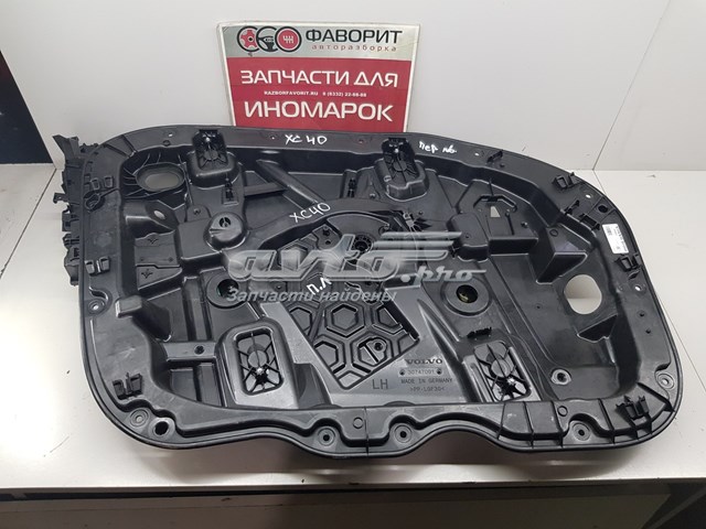 Elevalunas para Volvo XC40  536