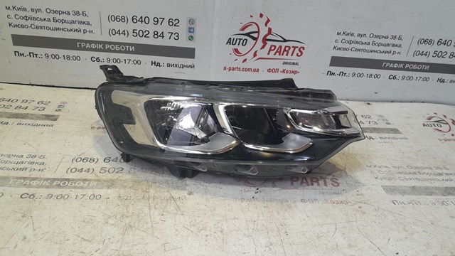 Faro derecho VALEO 450779 precio, desde 235,22 EUR