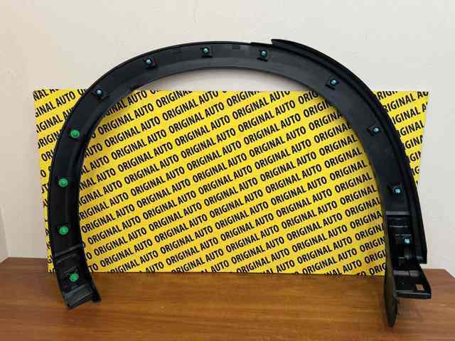 Extensión de la aleta trasera izquierda Mazda KB7W51W60F