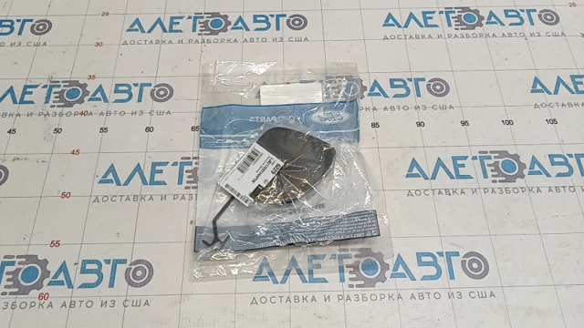 Tapa del enganche de remolcado delantera PFD99637CA Signeda
