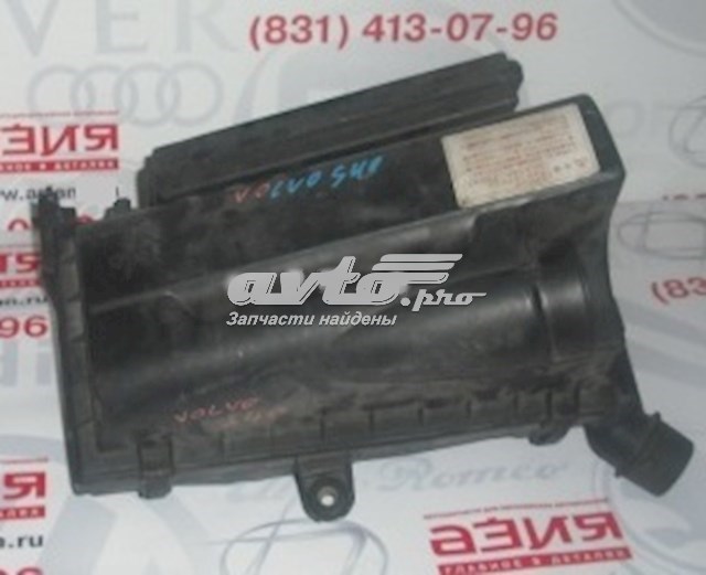 Caja del filtro de aire para Volvo S40 (VS)