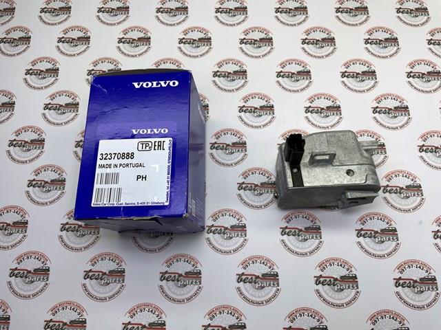 Comprar 32370888 Volvo Mecanismo de bloqueo del volante