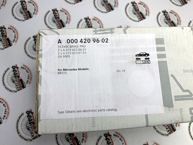 Comprar A0004209602 Mercedes Pastillas de freno traseras