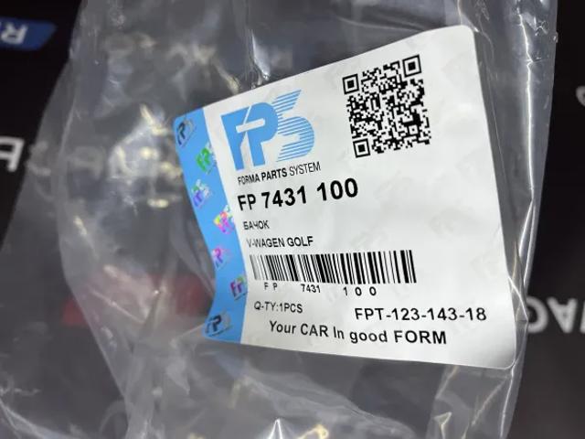 Comprar FP7431100 FPS Depósito de líquido lavafaros
