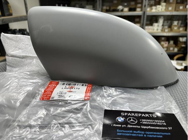 Comprar LR025170 Land Rover Cubierta De Espejo Retrovisor Derecho