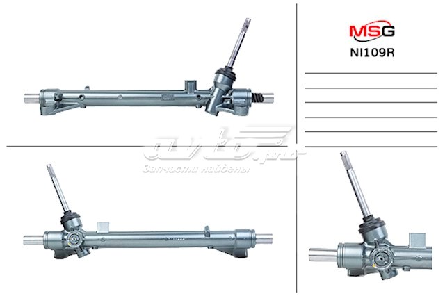 NI109R MSG Rebuilding Cremallera caja de direccion