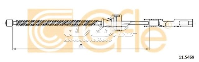 11.5469 Cofle cable de freno de mano trasero derecho/izquierdo