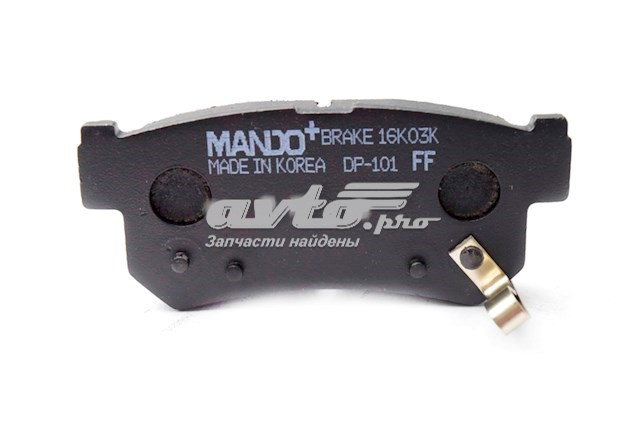MPD13 Mando Pastillas freno traseras