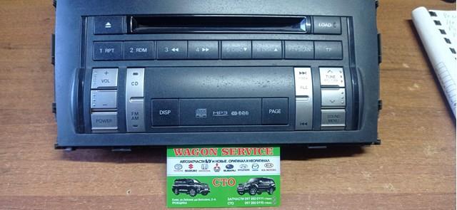 Comprar 8002A256XA Mitsubishi Embellecedor de la consola central